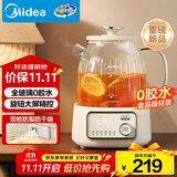 美的（Midea）花漾0胶水全玻璃养生壶 多功能煮茶壶 母婴烧水壶 恒温电热水壶 全自动一体煮茶器1.2L YS12B302J
