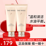 后（The history of Whoo）后洗面奶拱辰享泡沫洁面膏洁面乳女深层清洁控油去角质黑头 拱辰享洗面奶2支装