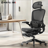 网易严选探索家经典款有搁脚 人体工学电脑椅办公电竞老板会议学习椅凳子