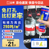 立邦 免钉胶犀利耐久强力胶金属木材玻璃粘接胶大理石胶踢脚线胶100g