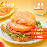大龍燚三彩玉米海鲜虾饼480g/12块儿童早餐虾仁虾排半成品鱼虾饼代餐食