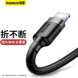 倍思苹果14/13/12/11/8/7数据线 手机充电器快充电源线 适用iPhone5s/X/iPad/Air/mini 灰+黑1米