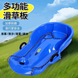 健田（JIANTIAN） 滑草板 滑沙车儿童滑草板滑沙板雪爬犁雪橇车滑冰车冰儿童玩具