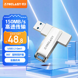 台电（TECLAST）64GB USB3.2 高速U盘 大容量存储办公电脑系统车载音乐优盘