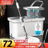 百家好世 旋转拖把2头家用2025款免手洗拖地脱水桶甩干式地拖一拖净