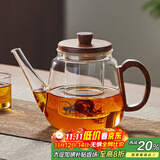 忆壶茶（YIHUTEA）茶壶玻璃泡茶壶耐高温煮茶壶加厚烧水茶具带过滤茶水壶杯子大容量 【升级木把】胡桃木盖壶 900ml