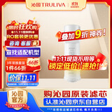 沁园（TRULIVA）沁园家用净水器滤芯小水钻500G第2级沁园反渗透RO膜滤芯(KRL3915/5005)RO-600-3012-MK（Ⅱ）-5D