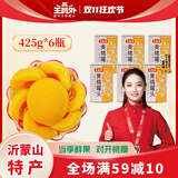 王员外425g*6罐黄桃罐头糖水水果罐头过节送礼追剧休闲零食沂蒙山特产