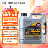 力魔（LIQUI MOLY）德国原装进口 顶技6200机油 0W-20 C5 4L 汽车用品