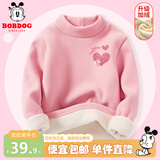 巴布豆女童保暖内衣秋冬新款加绒加厚童装一体绒舒适亲肤上衣儿童内搭 粉 镂空爱心巴布妮X 100