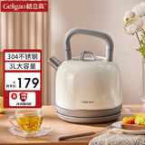 格立高（Geligao）烧水壶电热水壶自动断电304不锈钢大容量3-4人家用开水壶煮茶器泡茶壶电水壶热水壶 3L 珍珠白