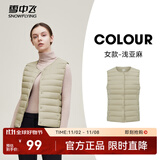 雪中飞经典新款基础舒适轻薄羽绒便捷短款保暖羽绒小马甲轻盈便携舒适 浅亚麻|7100-女 M 165/88A