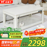 焱魔方25年新款轻移动电热取暖桌双升降电炉长方形烤火桌家用多功能烤火炉电暖炉烤火茶几电烤桌电暖桌 H9 1.6米无炉+轻移动+语音双升降+上下发热 送保暖罩+全国联保+送货上楼