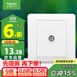 施耐德电气 有线电视插座面板 86型弱电开关插座 睿意系列 白色A3E51TV