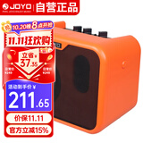 卓乐（JOYO）MA-10A 木吉他音箱民谣弹唱户外插电便携音响街头卖唱小音箱黄色