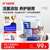 阿飞和巴弟E76猫粮冻干双拼猫粮十大品牌成猫幼猫通用高蛋白益生菌国产猫粮 正装1袋（共4斤）