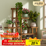 安尔雅松木花架子客厅阳台多肉植物多层组装花台现代简约置物架花摆架
