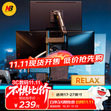 NBH180显示器支架 双屏显示器支架 显示器支架一拖二 电脑屏幕支架倒挂机械臂 可扩屏上下叠屏支架臂