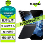 小米MIX Flip 小折叠屏 二手5G手机 4.01英寸多功能超大外屏 第三代骁龙8 拍照AI手机 黑色 12GB+512GB 99新【严选电池效率极佳】