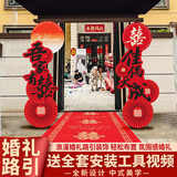 阿宝丽结婚庭院布置kt板拱门农村男女方路引立柱装饰别墅门口婚礼迎宾牌