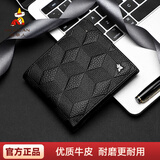 稻草人男士头层牛皮横款钱包商务皮夹休闲手包多卡位大容量卡包小零钱包 黑色-02230699