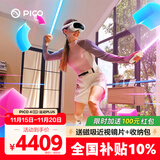 PICO 4 Ultra  【全国七仓发货】MR混合现实一体机VR智能3d眼镜头显XR设备游戏机非AIPro ARquest3设备 运动PLUS 腿追+腰腿+泡棉+5款游戏