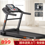 海斯曼（healthmate）跑步机家庭用减肥专用走步机智能静音减震可折叠室内小型健身器材 豪华版/58CM跑台/蓝牙音乐APP