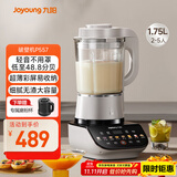 九阳轻音破壁机家用全自动榨汁豆浆机多功能降噪彩屏纤薄1.75L五谷杂粮3-5人用P557