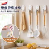 太力挂钩强力粘钩壁挂式勺子抹布免打孔厨房收纳多功能置物架 4个装