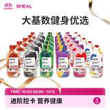 Smeal NOTO代餐奶昔混合口味70g*60瓶 即食速食高蛋白冲饮饱腹早餐