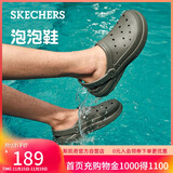 斯凯奇（Skechers）洞洞鞋男士秋季软底泡泡凉拖鞋包头休闲243250
