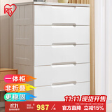 爱丽思（IRIS）抽屉式收纳柜儿童衣柜宝宝衣服免安装喂养台柜子卧室客厅储物柜丝 7层【双扣手/面宽73cm】密闭款