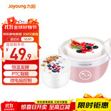 九阳（Joyoung）家用全自动小型酸奶机精准控温 恒温酸奶发酵机 SN－10J91