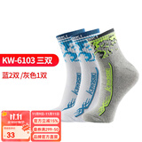 川崎（KAWASAKI） 川崎羽毛球运动袜子男跑步篮球加厚毛巾底袜透气吸汗 6103蓝色x2+灰色x1 3双装