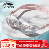 李宁LI-NING泳镜防水防雾男女高清游泳眼镜平光游泳镜LNJT224-9樱花粉