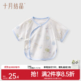 十月结晶婴儿半背衣春秋四季装新生儿A类棉制无骨上衣婴儿服 玉兔捣药【春夏款】 半背衣 52