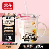 富光玻璃杯家用儿童牛奶杯子带刻度吸管水杯 宝宝冲泡奶粉杯带把手