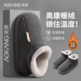 奥康（Aokang）包跟棉拖鞋男士冬季保暖室内居家防滑防臭加绒抗菌全包棉鞋女外穿 深灰【2.0升级款 99%抗菌防臭】 40-41 【适合39-40】