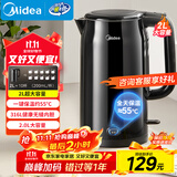 美的（Midea）电水壶电热水壶烧水壶自动断电保温一体价保11.11 316L不锈钢2L大容量开水壶恒温壶MK-SHE2002-PRO