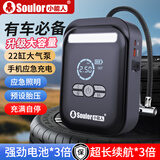 小能人（soulor）【3C认证】汽车应急启动电源充气泵一体机应急搭电宝汽车电瓶充电器轮胎打气泵应急汽车启动