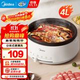 美的（Midea）烤肉锅电烤盘多功能电火锅一锅多用电煮锅分体式炖蒸煮一体电热锅火锅专用锅烤涮一体多功能料理锅 4L 【性价比推荐 火锅分体式】DY28P151