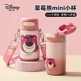 迪士尼（disney）儿童保温杯吸管杯不锈钢杯子带杯套水壶便携运动水杯一键开盖送礼