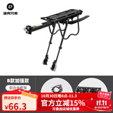 洛克兄弟（ROCKBROS） 自行车货架铝合金山地车快拆式后货架后座单车骑行装备配件 【加强款】B款全快拆带后轮挡泥