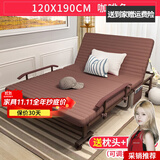 竹思乐折叠床办公室午休单人简易床家用双人午睡躺椅便携陪护行军床神器 【可调节扶手款】咖啡色120CM