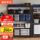 溢彩年华置物架落地货架多功能储物架阳台杂物收纳架【层高可调90cm】2398