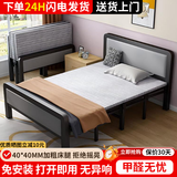 新颜值主义(免安装)折叠床单人床办公室午休床家用陪护床硬板床铁床YZC03 加粗加厚四折床1.5m宽
