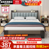 金柏栎 【24h闪发】 床实木床双人床现代简约轻奢主卧软包简易单人床 软包床无抽屉 1.5*2米