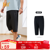 361°裤子夏季男运动裤防晒跑步休闲宽松薄款男裤七分裤652424712H-3