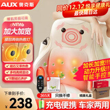 奥克斯（AUX）腰部按摩器按摩仪颈腰椎靠垫恒温热敷腰肌劳损背部支撑多功能办公家用磁石养呵护生日高档端礼物品 【Max充电至尊款】无线便携+加厚加宽+红外热敷 教师节礼物送爸爸男女老师七夕情人节实用
