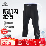 准者健身长裤高弹速干运动加绒套装跑步骑行压缩衣服打底紧身裤子男 Z124113305纯正黑 【七分裤】 M (170)